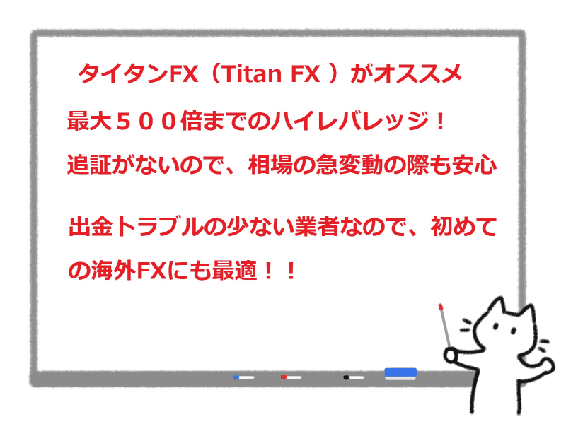 業者についての説明文