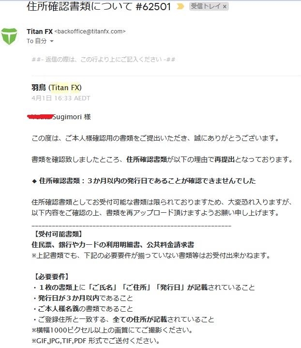 お知らせメール文面