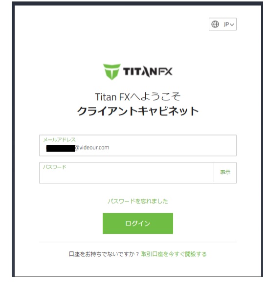 ログイン画面の表示